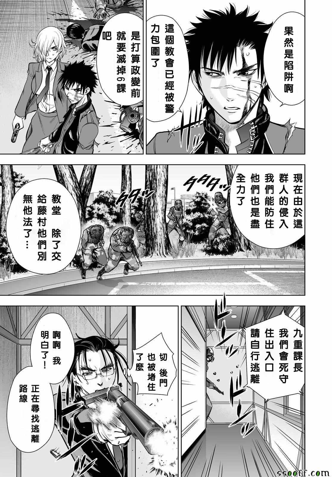 第62话