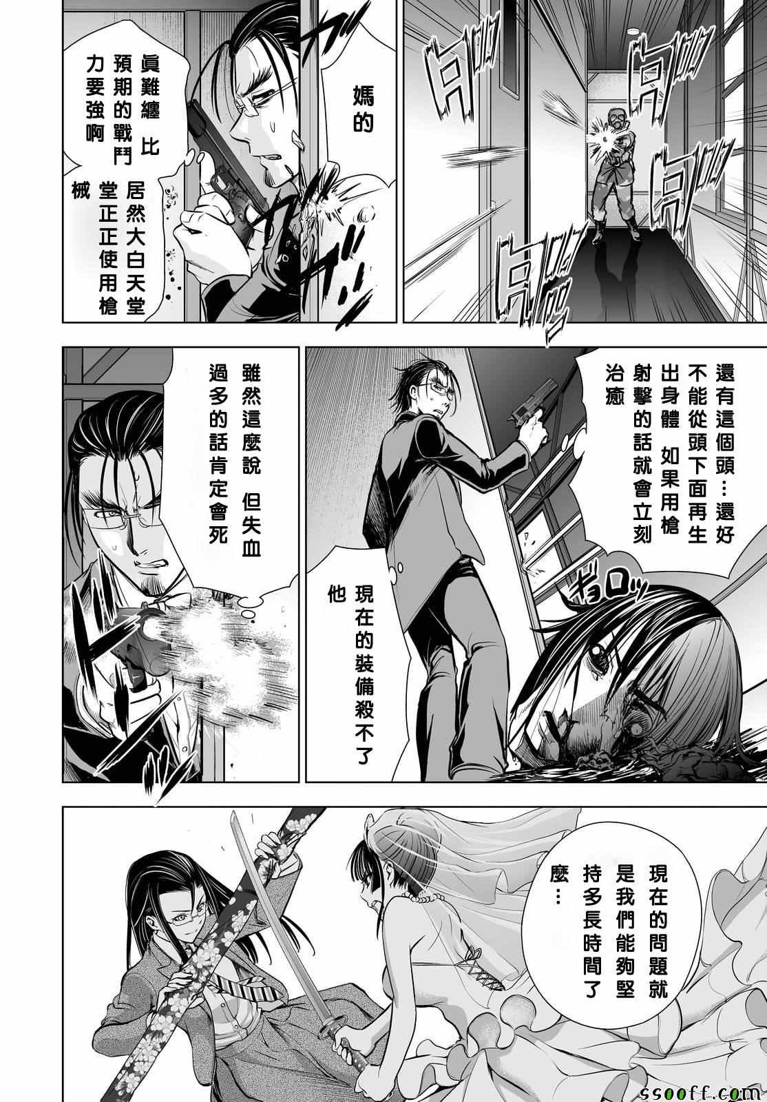 第62话