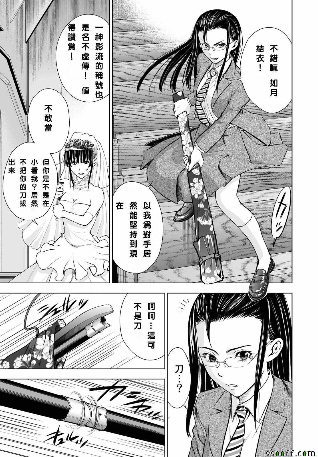 第62话