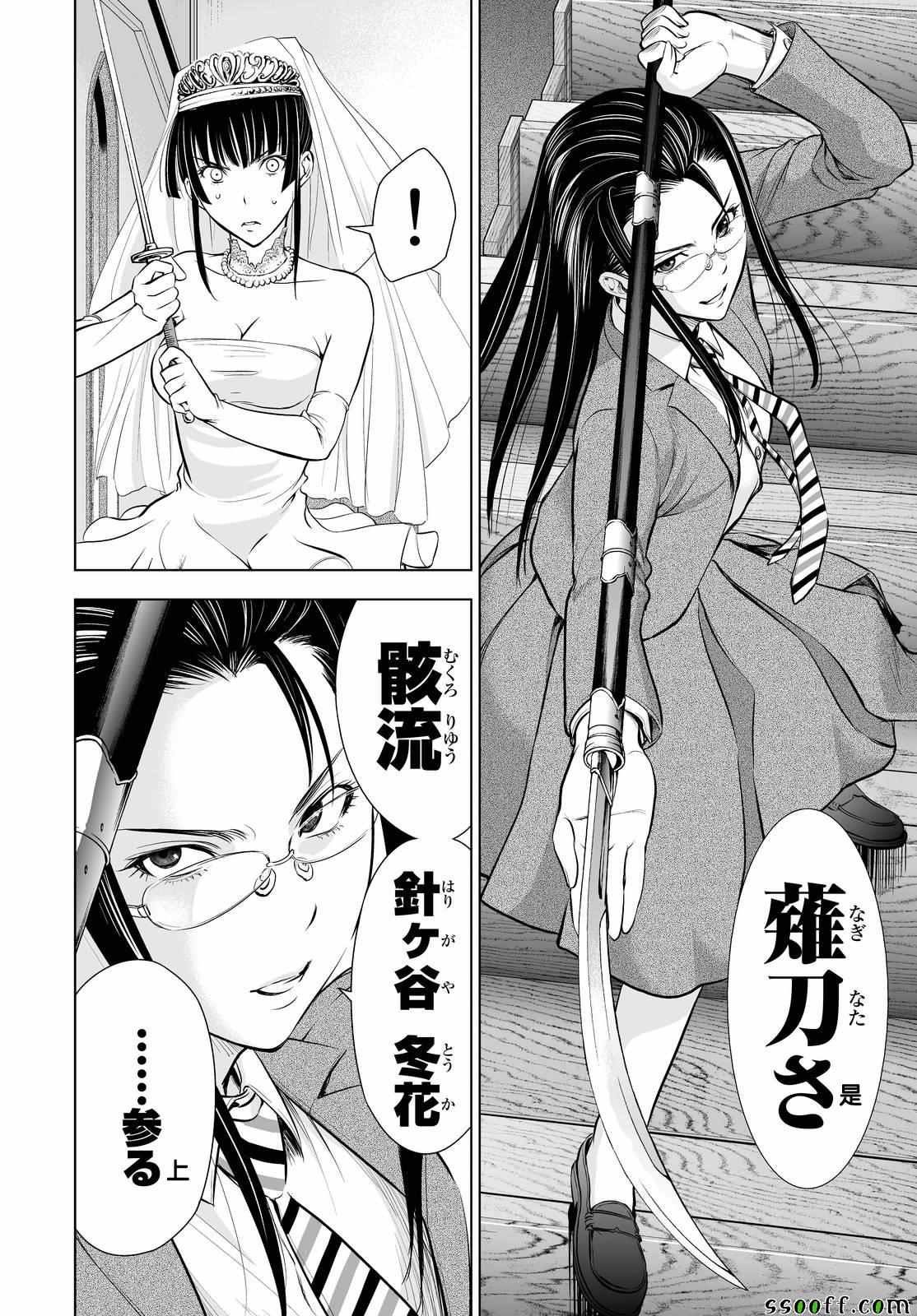 第62话