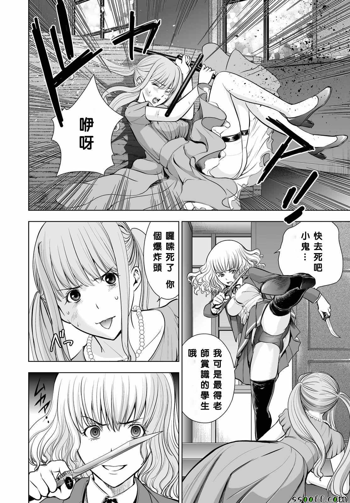第62话