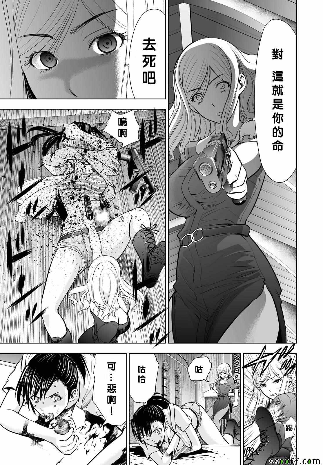 第62话