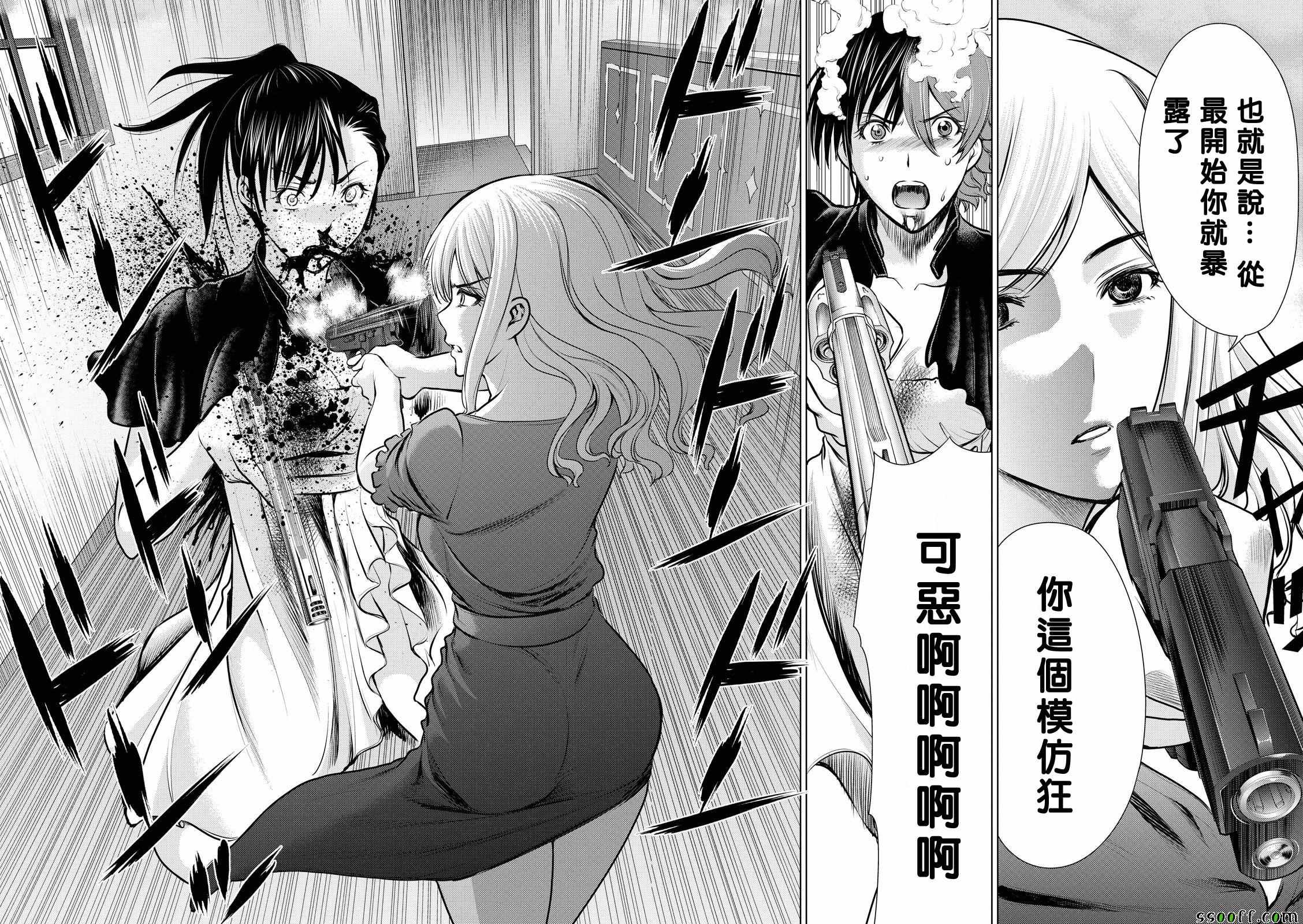 第63话