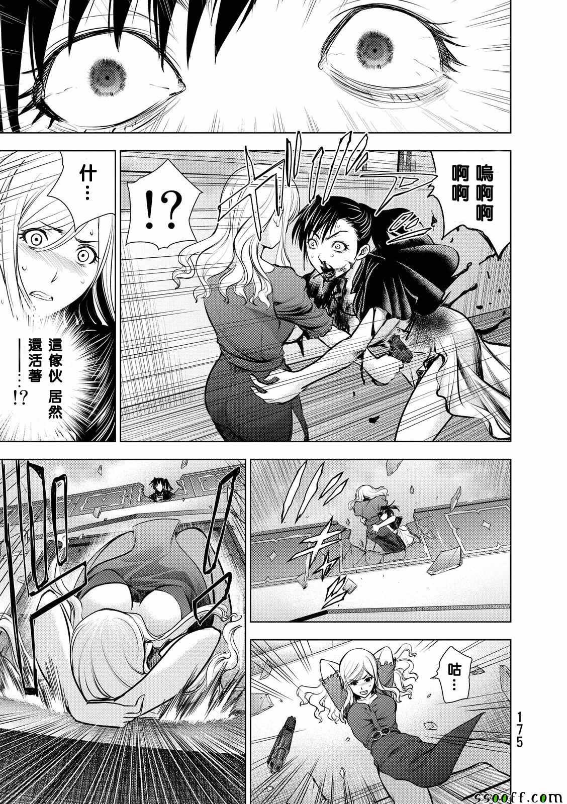 第63话