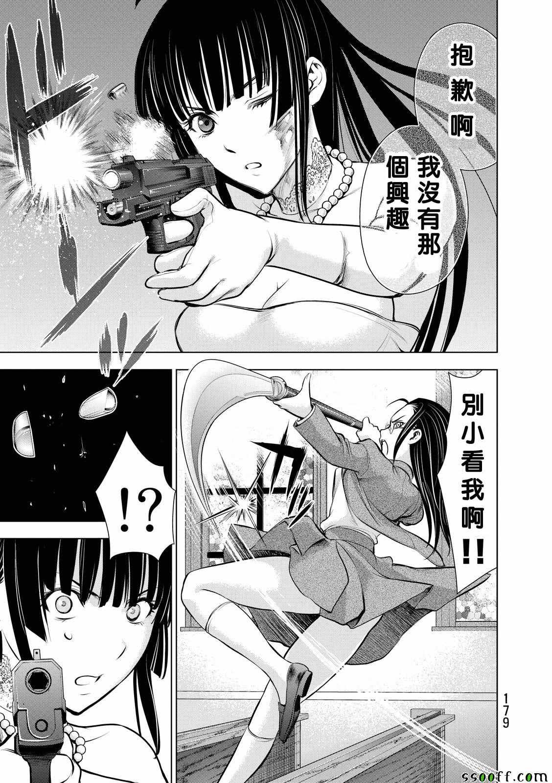 第63话