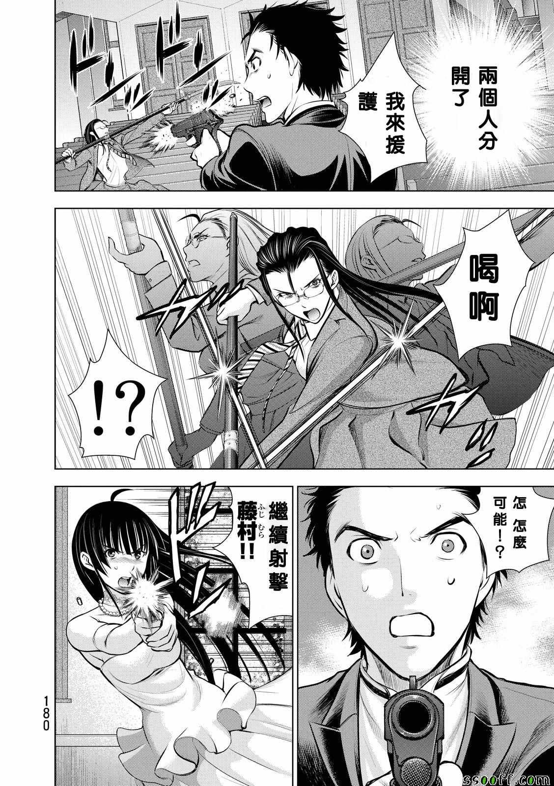 第63话