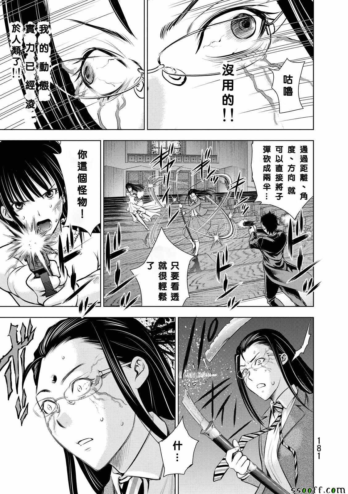 第63话