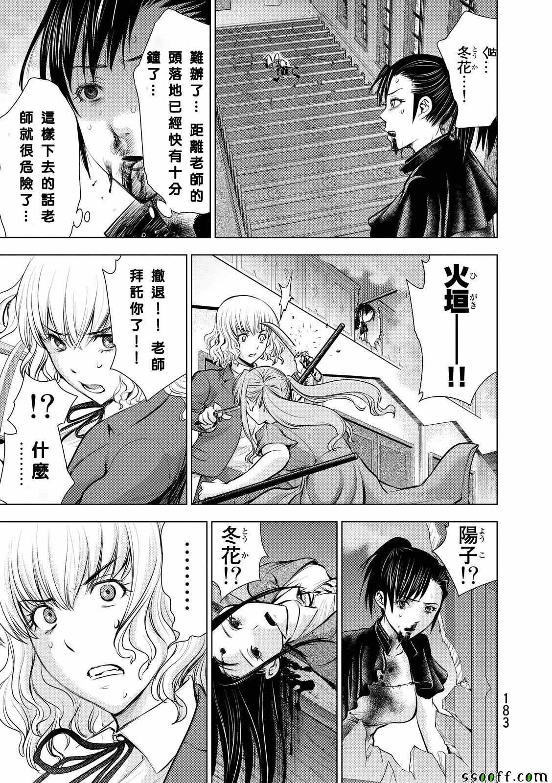 第63话