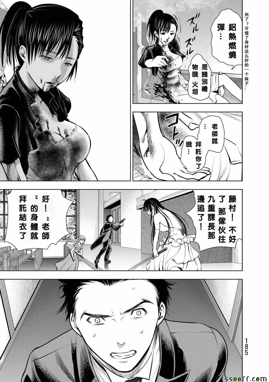 第63话