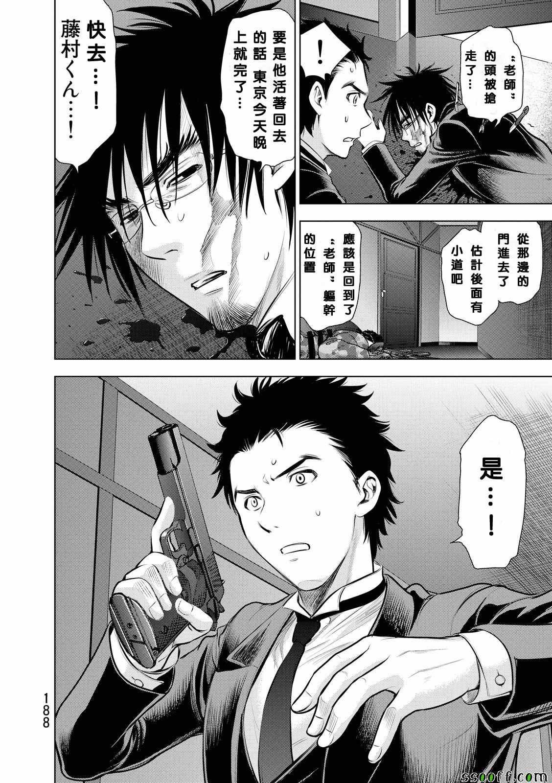 第63话