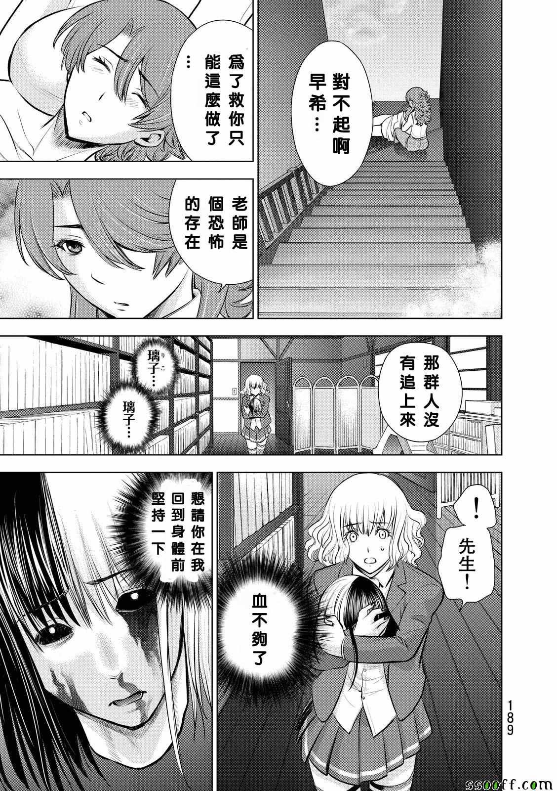 第63话