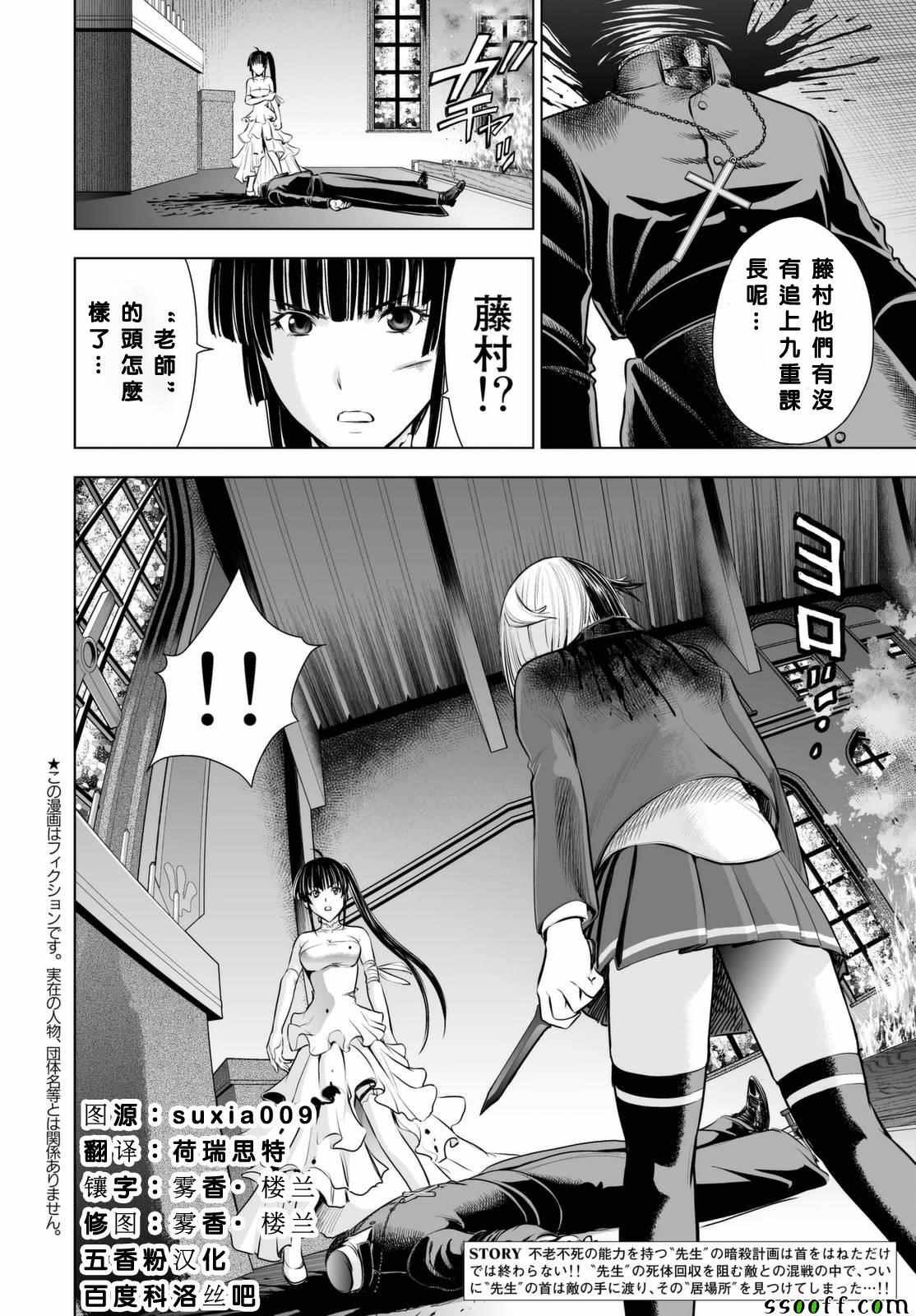 第64话