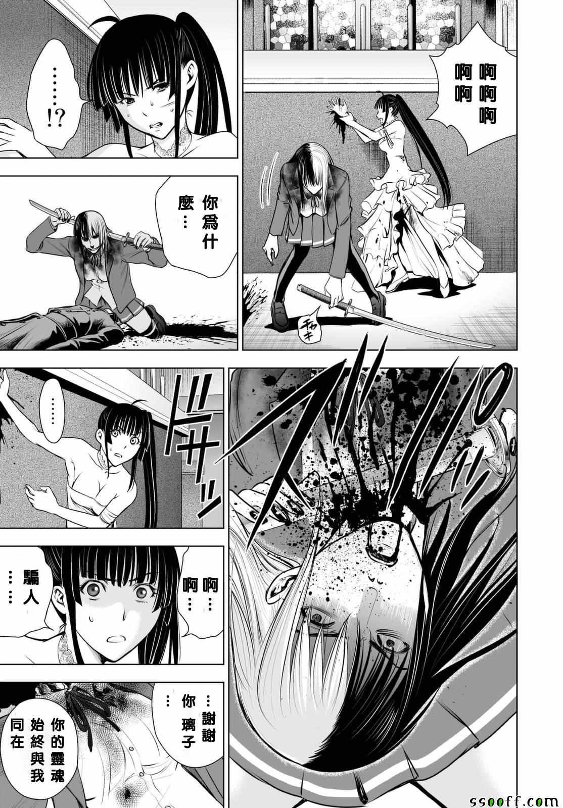 第64话