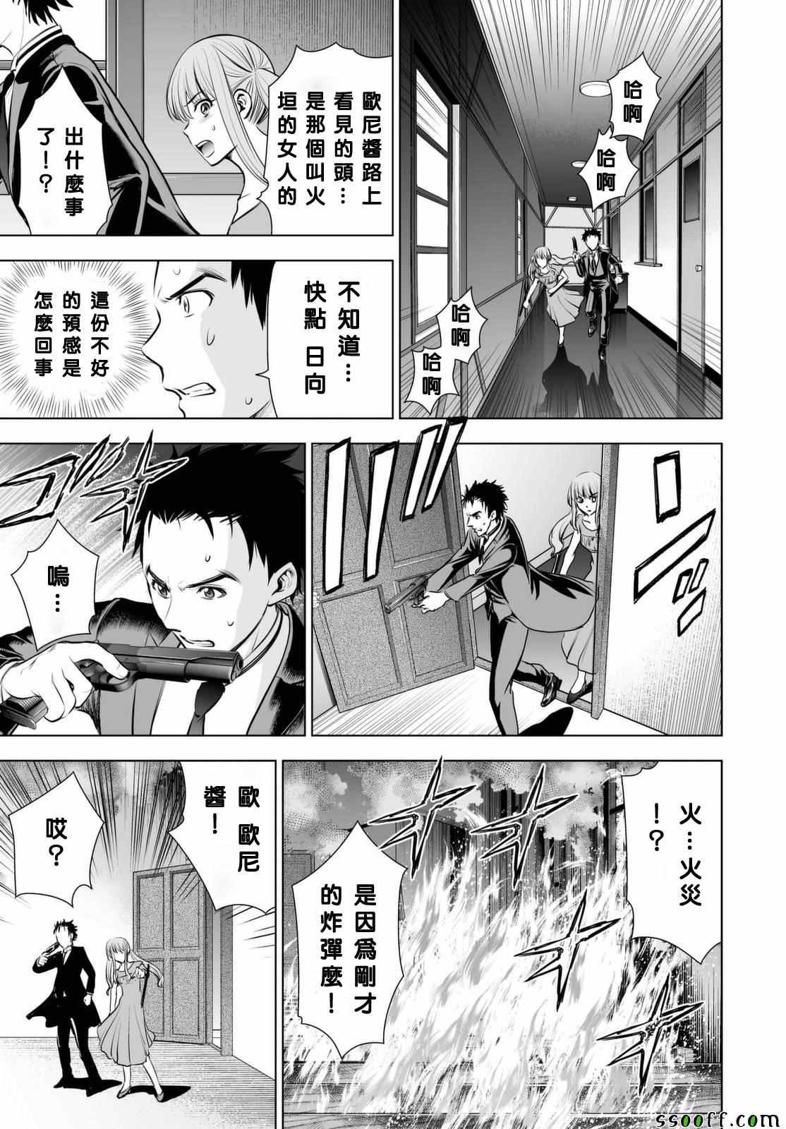 第64话