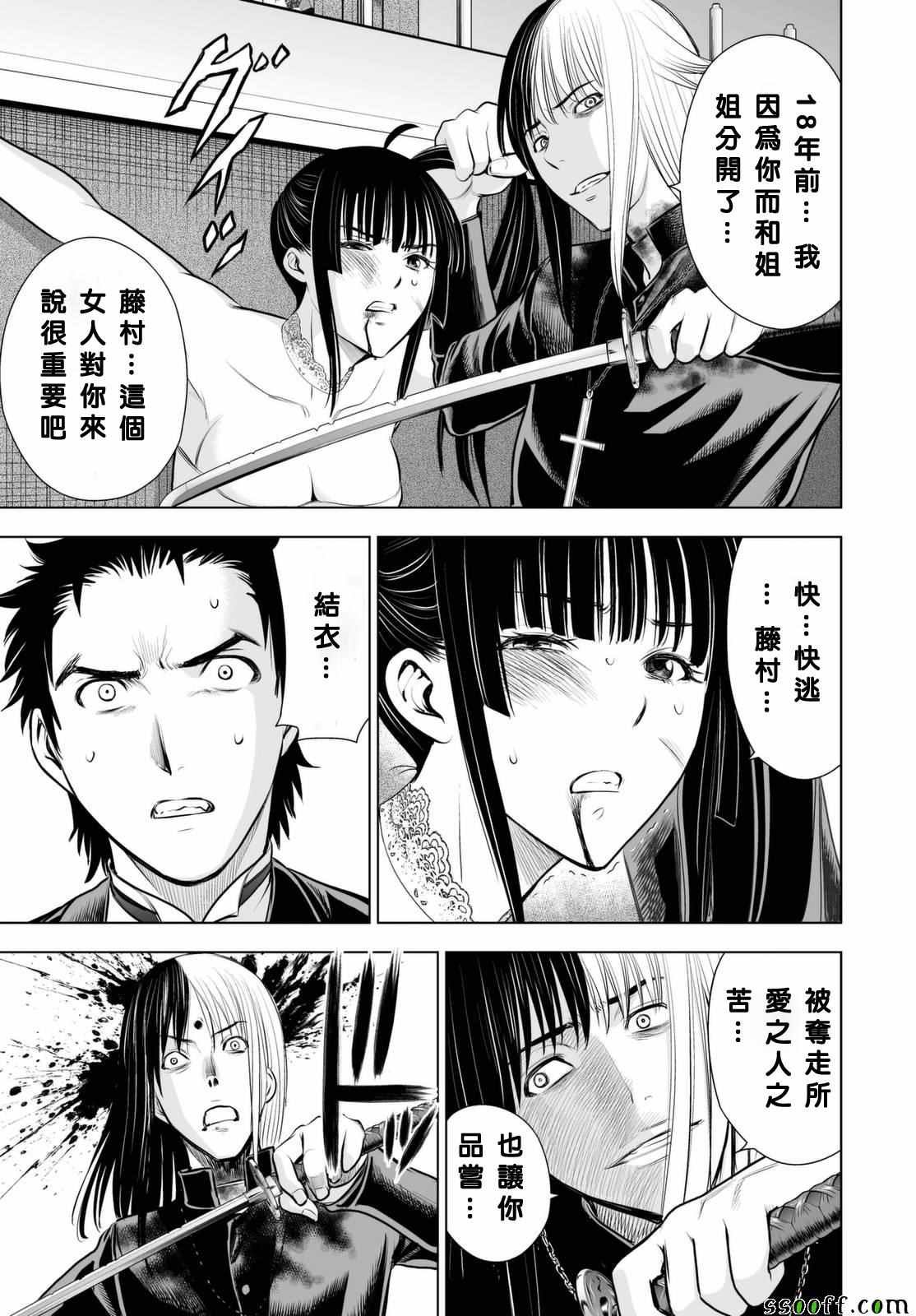 第64话
