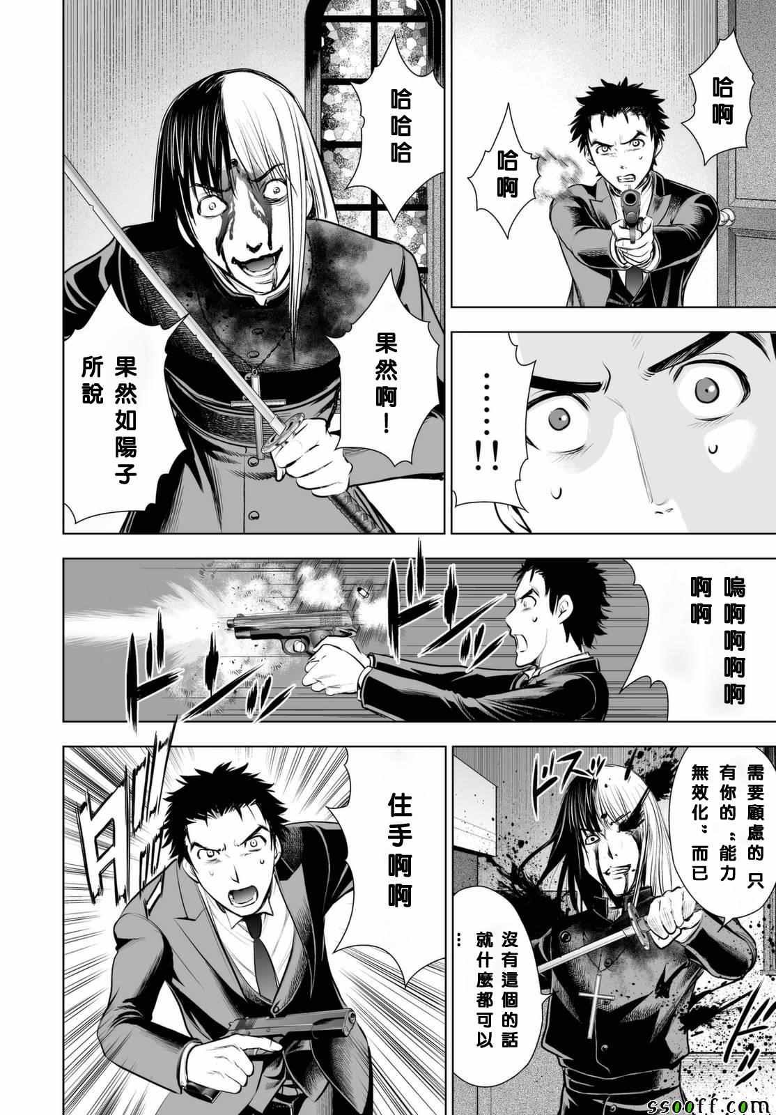 第64话