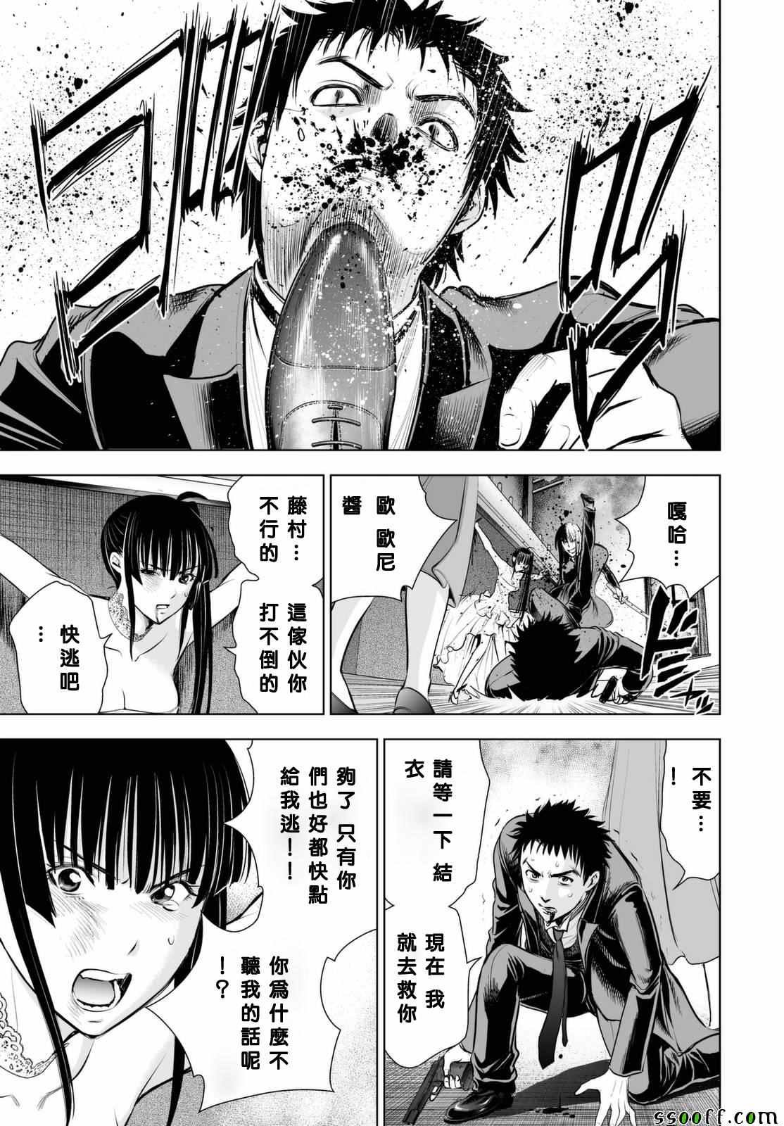 第64话