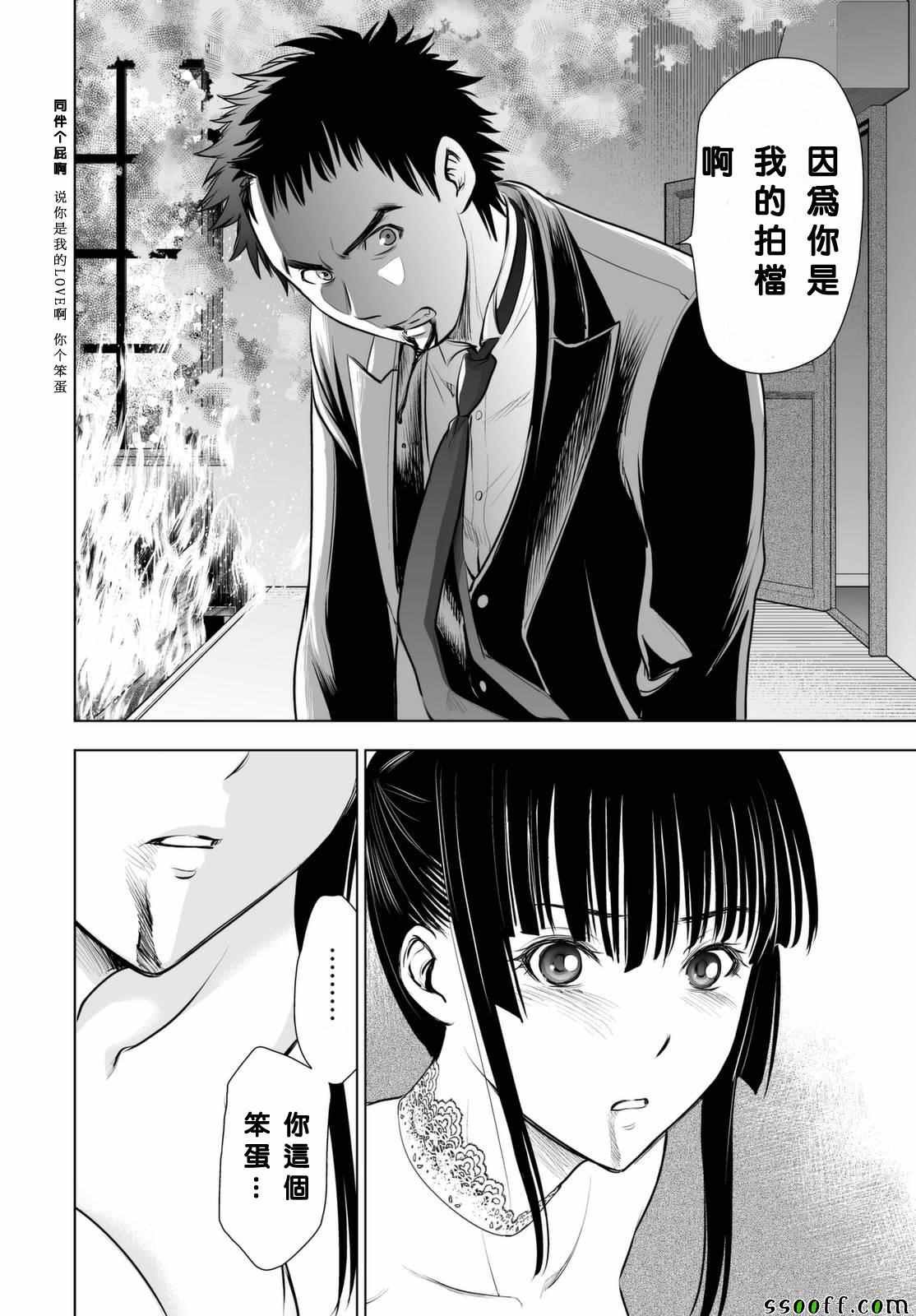 第64话