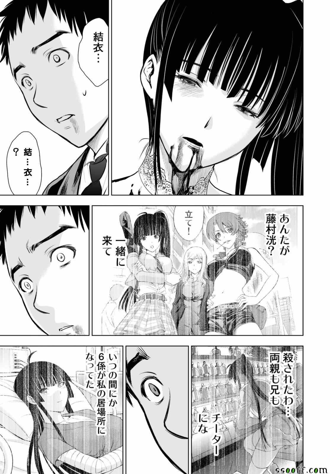第64话