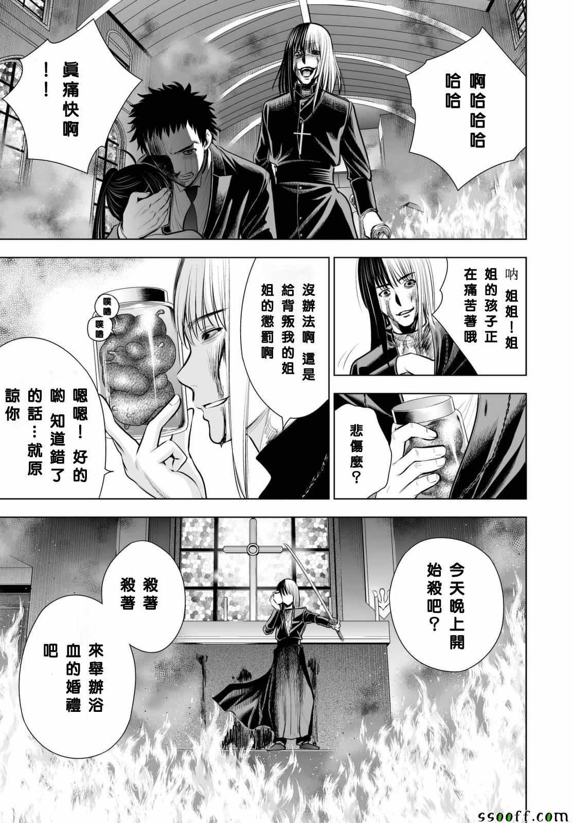 第64话