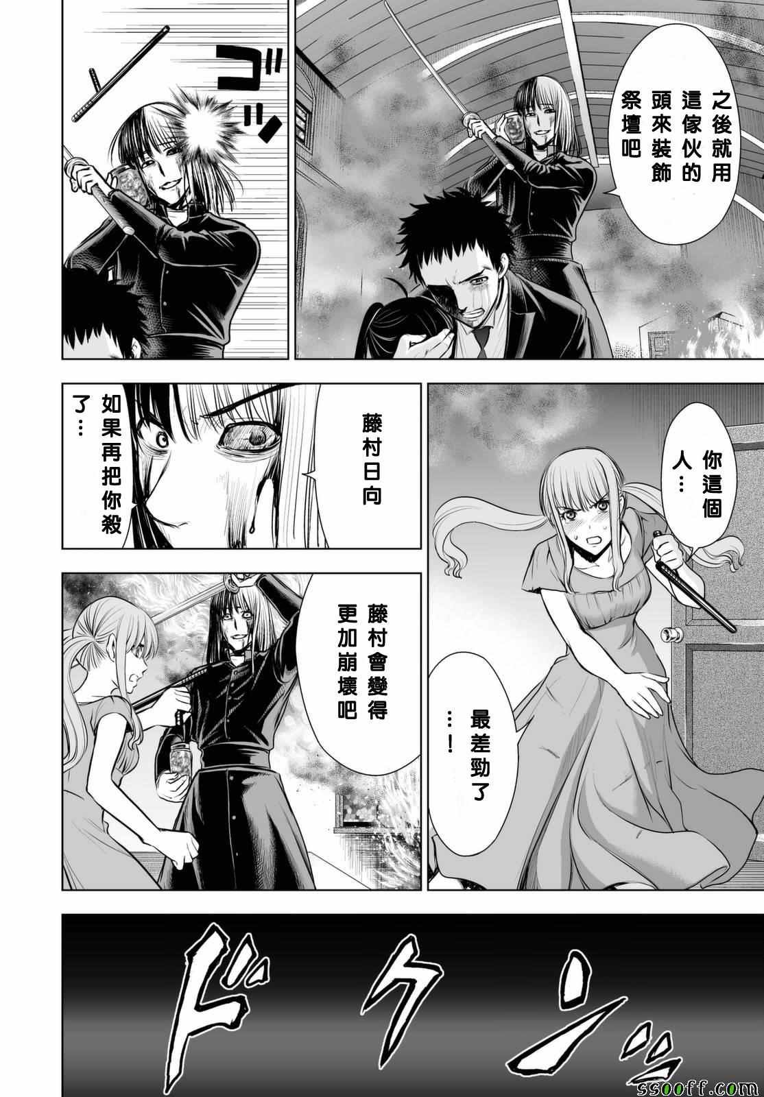 第64话