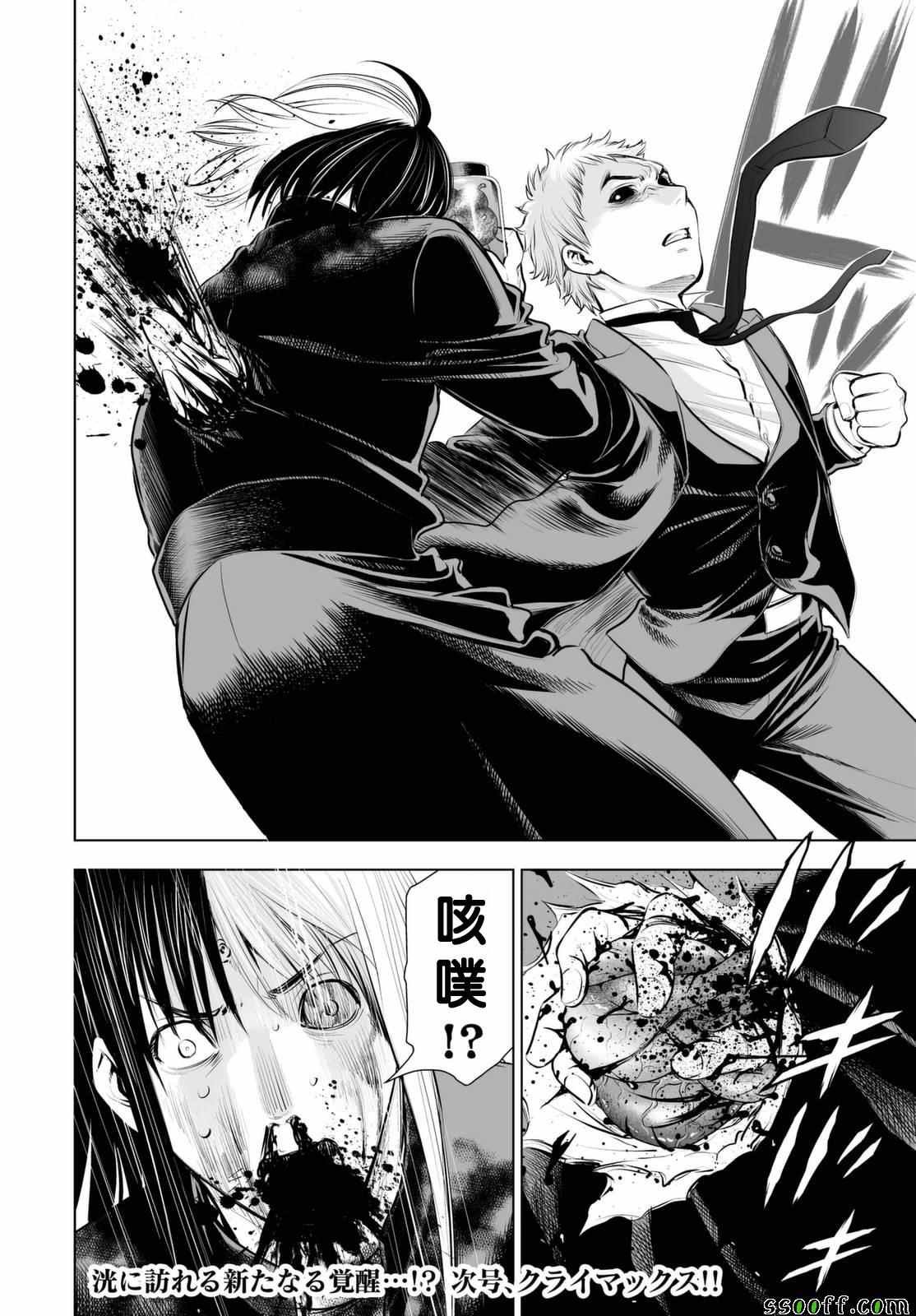 第64话