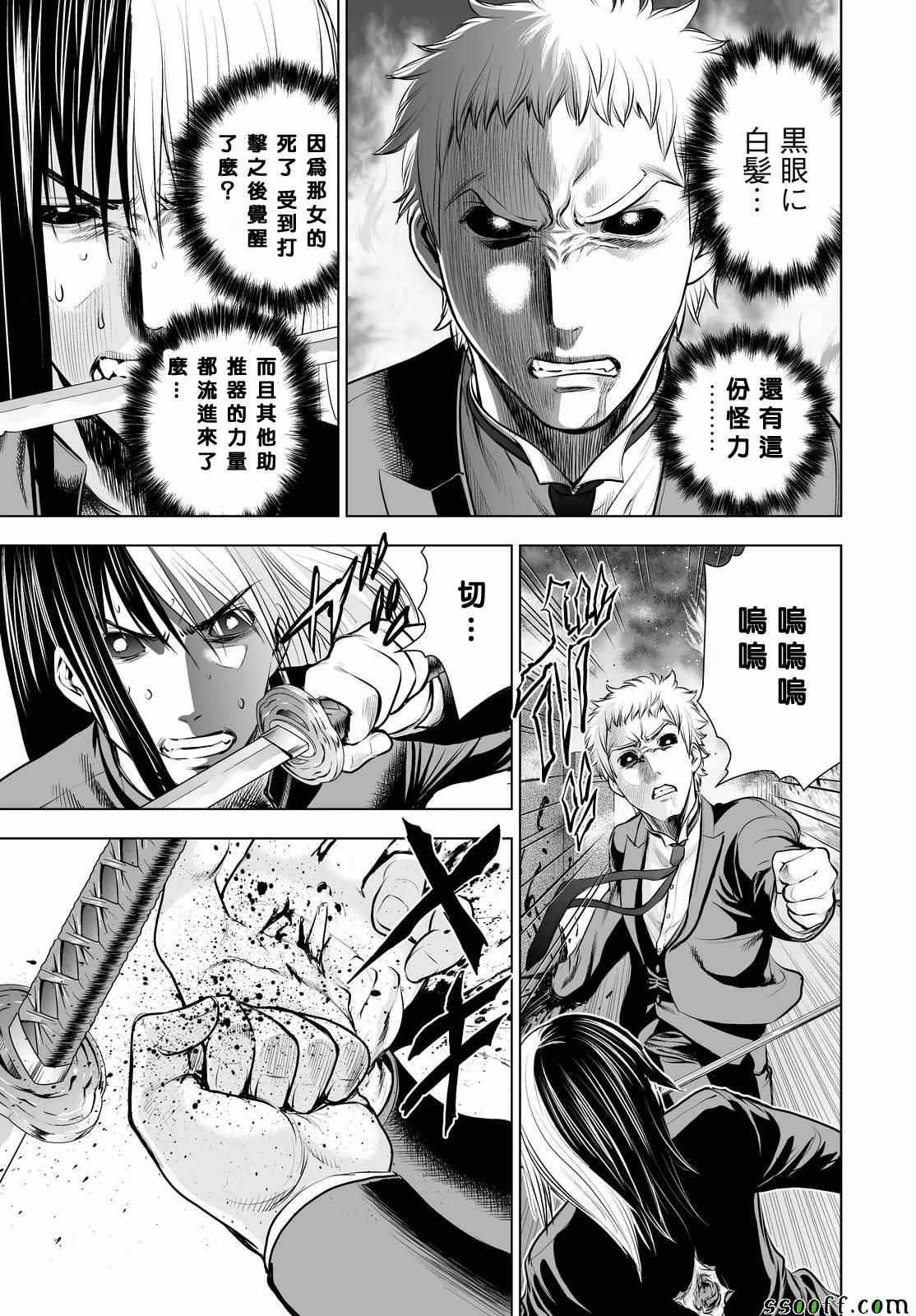 第65话