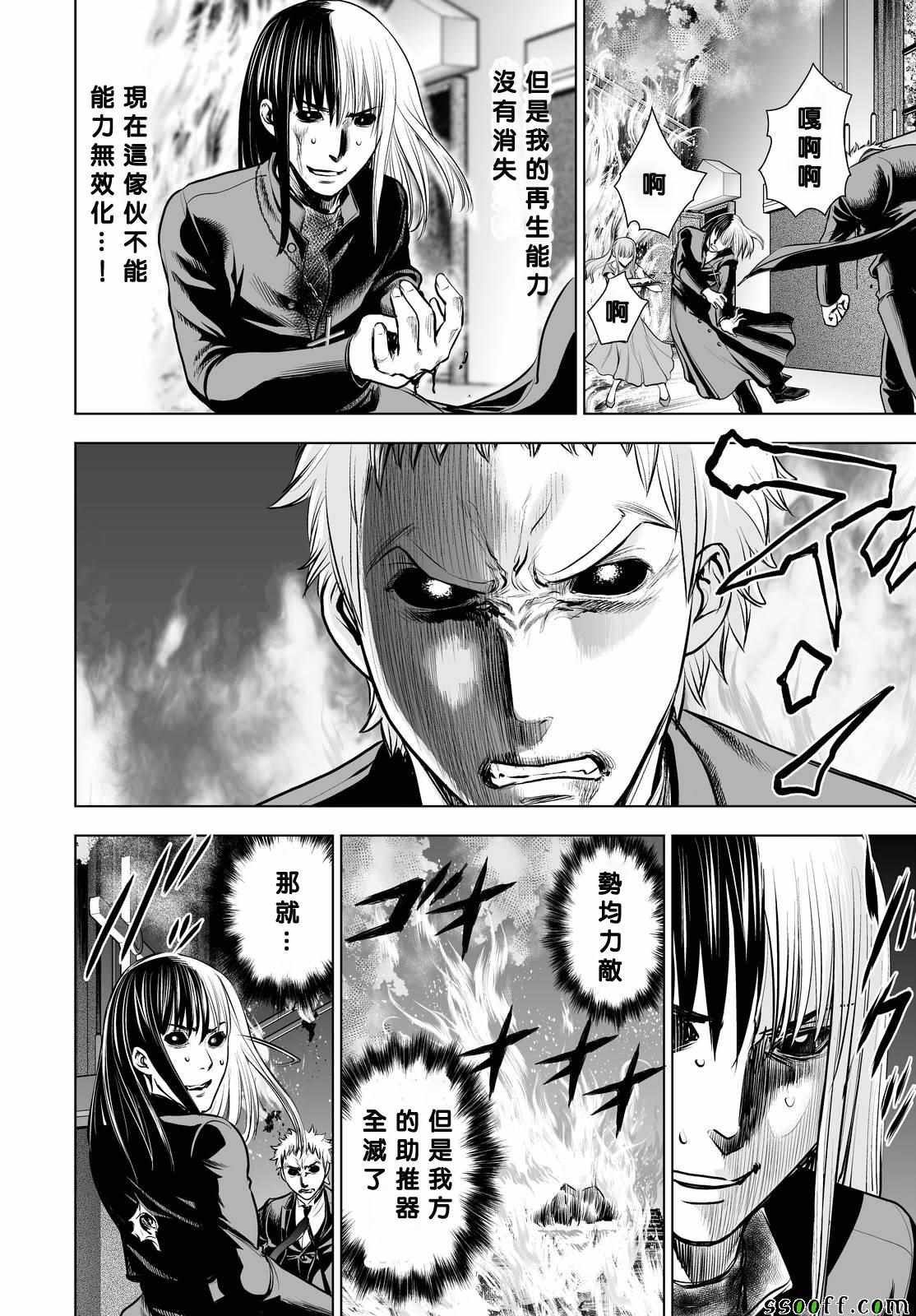 第65话