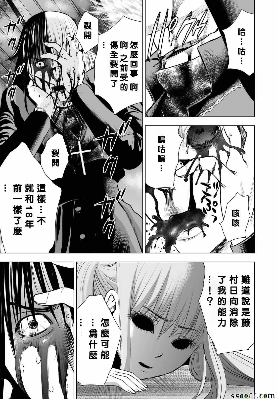 第65话