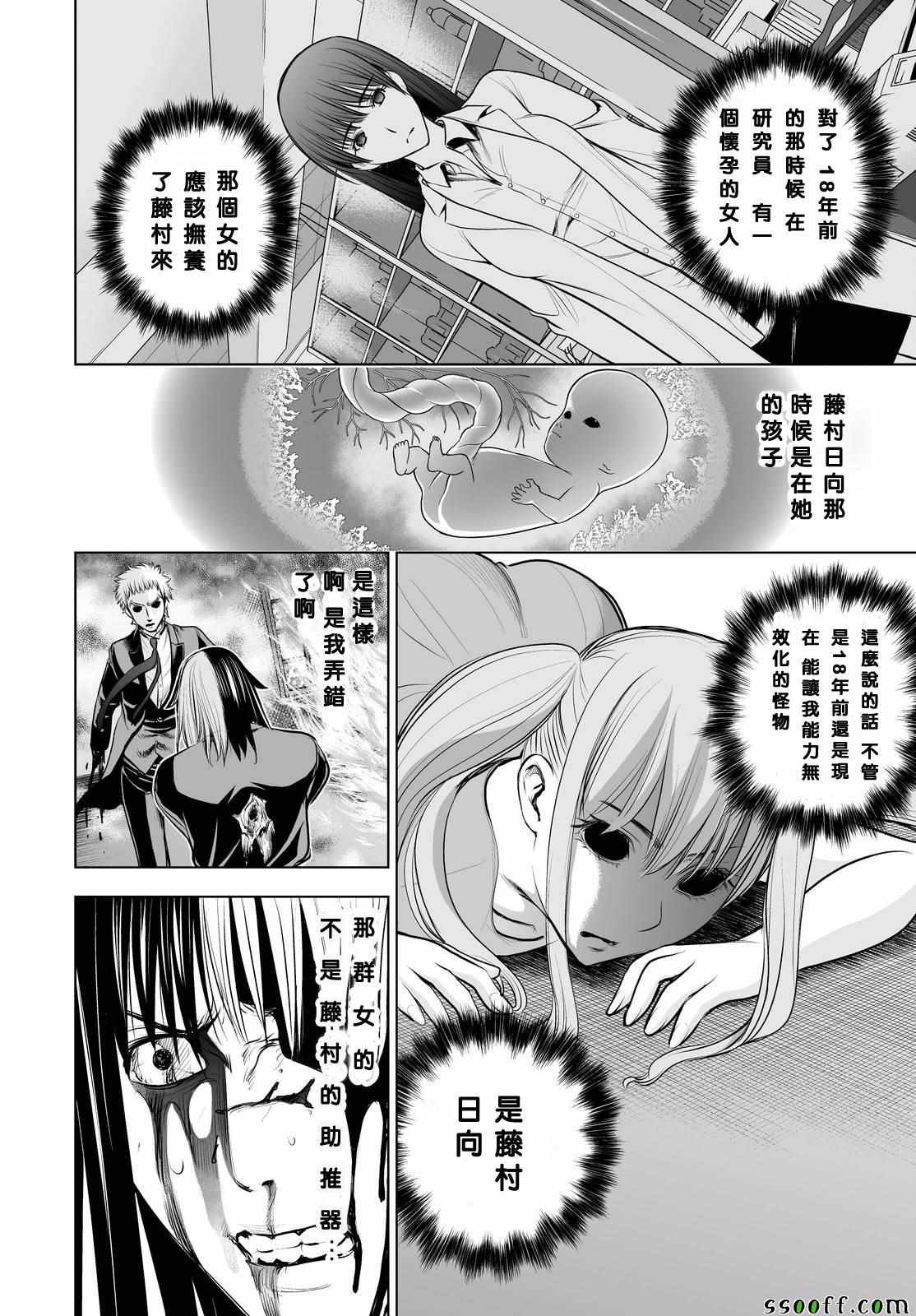 第65话