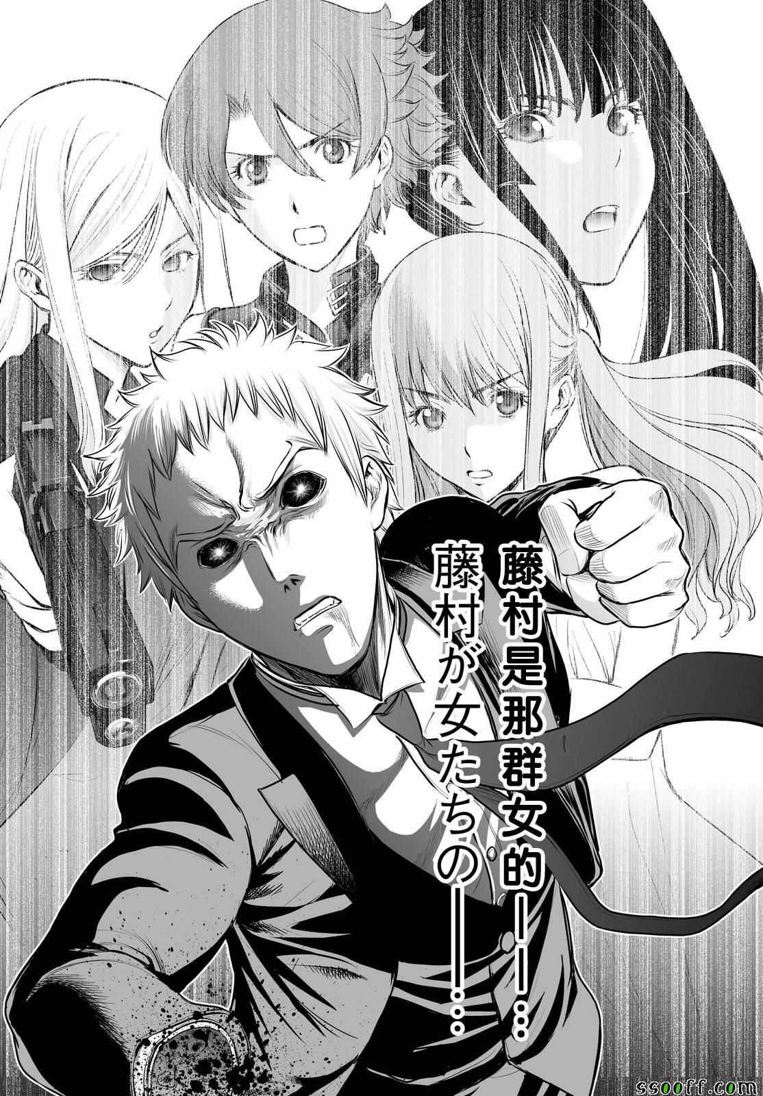第65话
