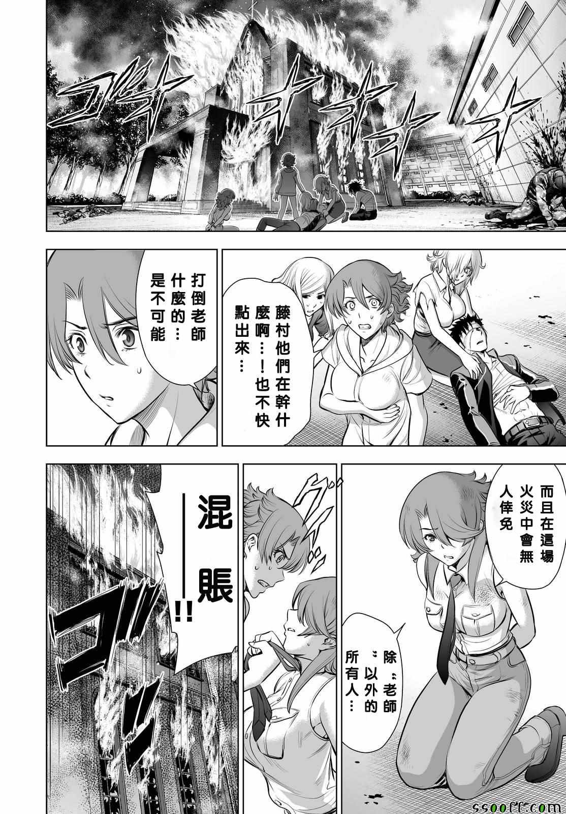 第65话