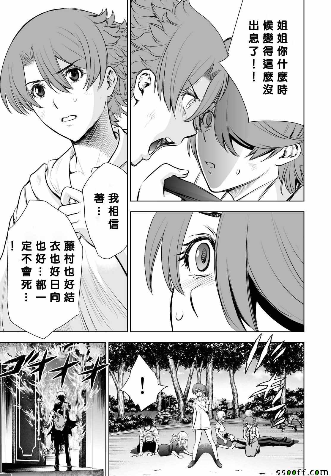 第65话