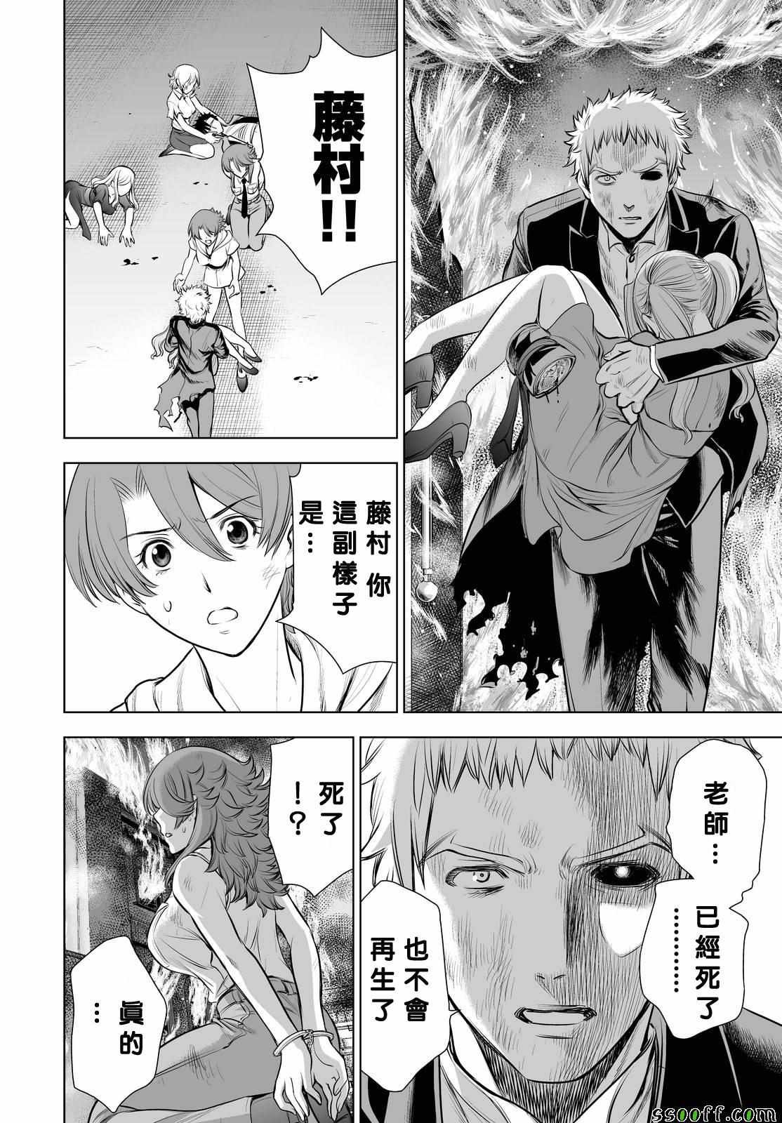 第65话