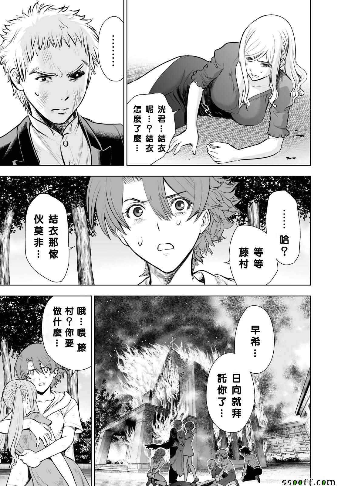 第65话