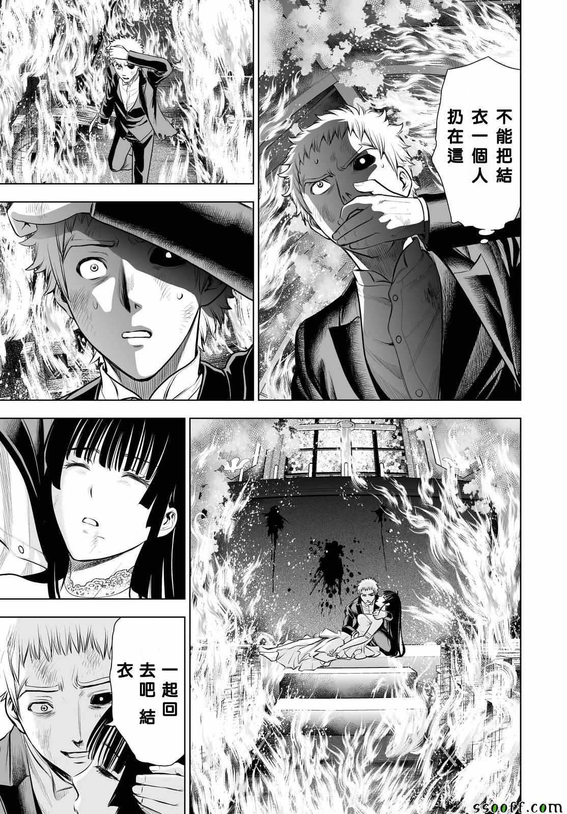 第65话
