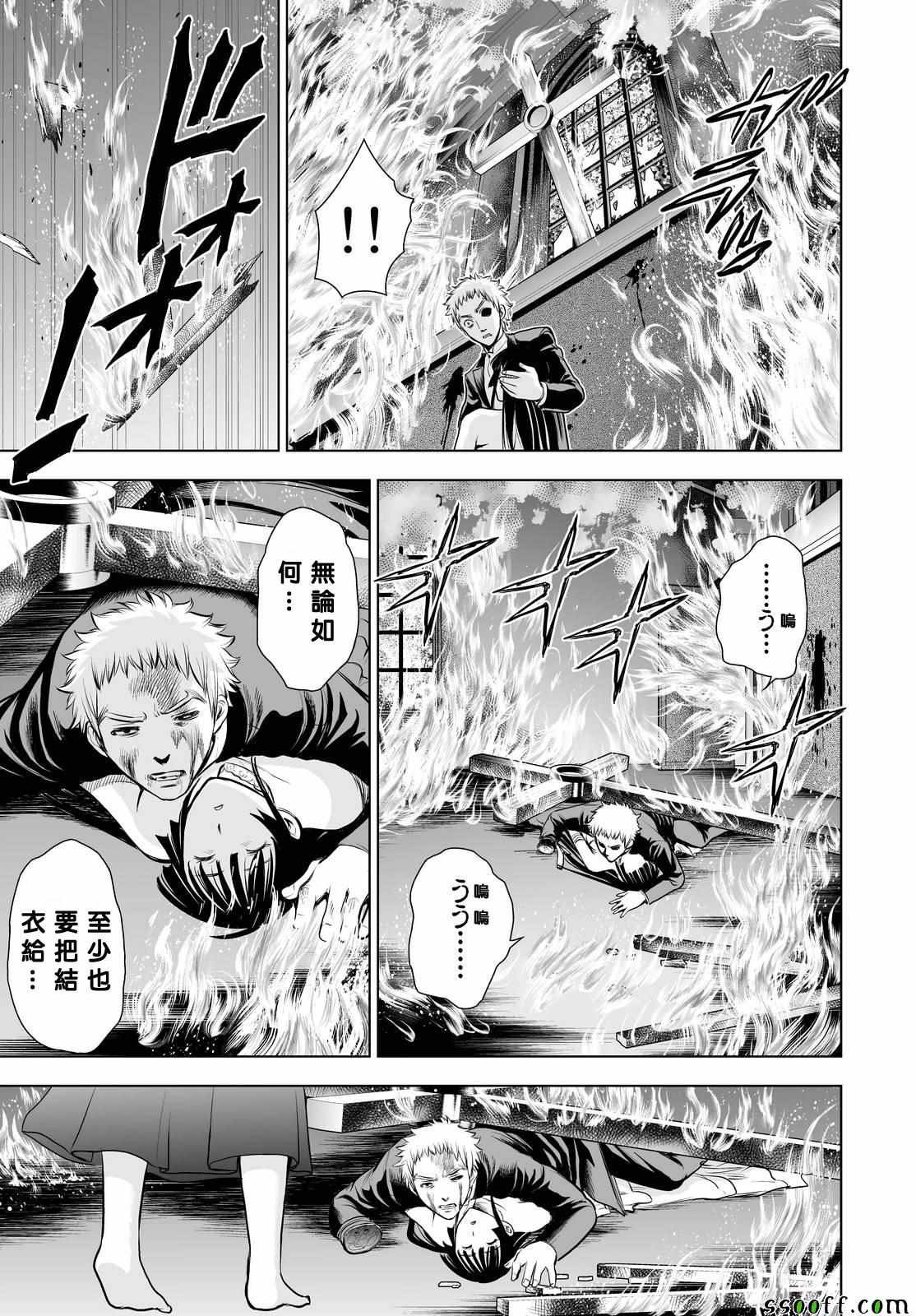 第65话