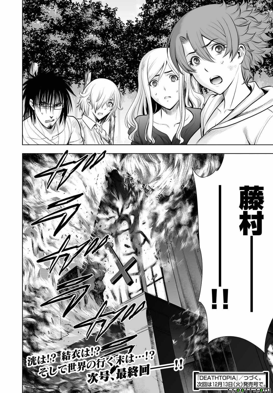 第65话