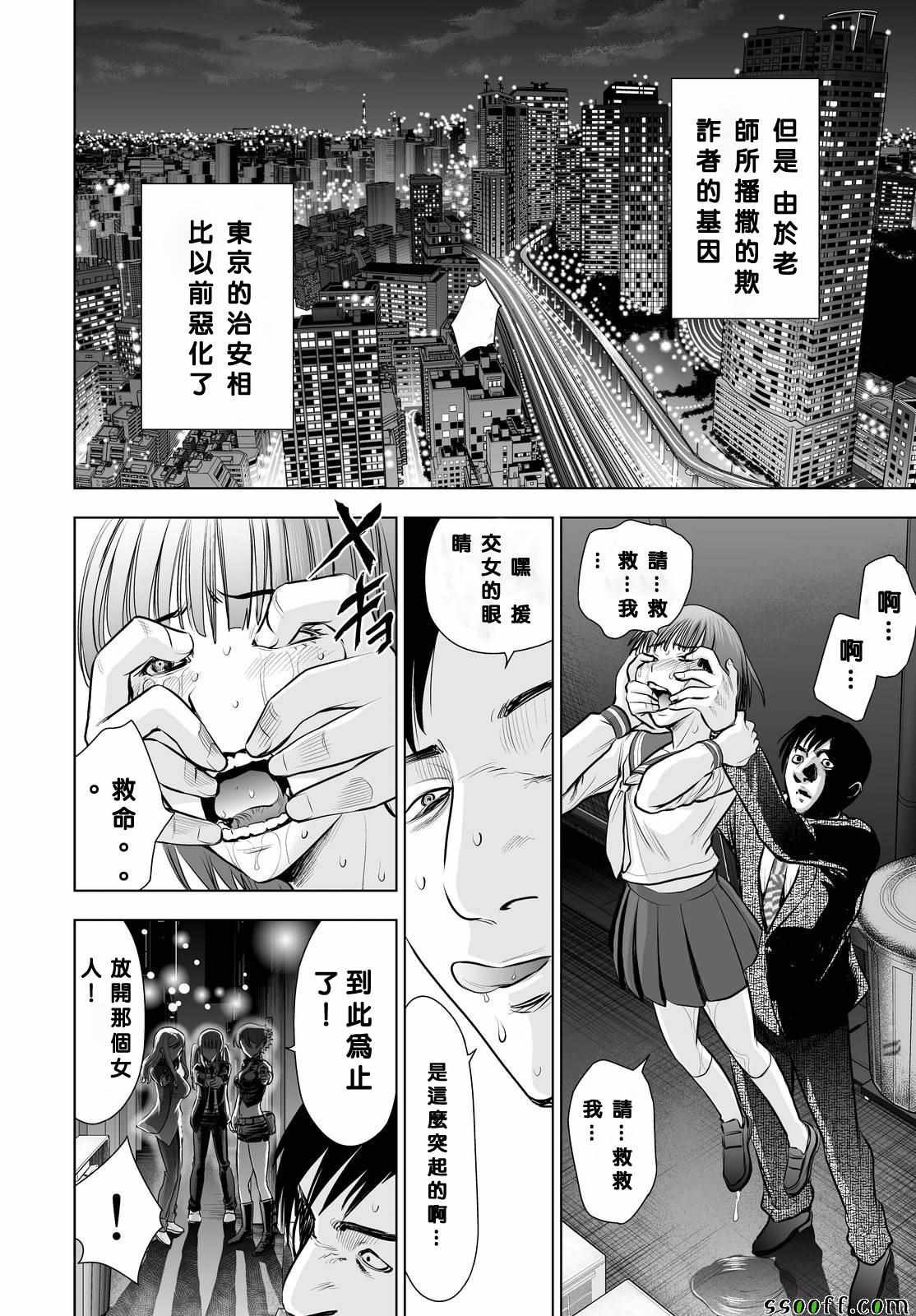 第66话