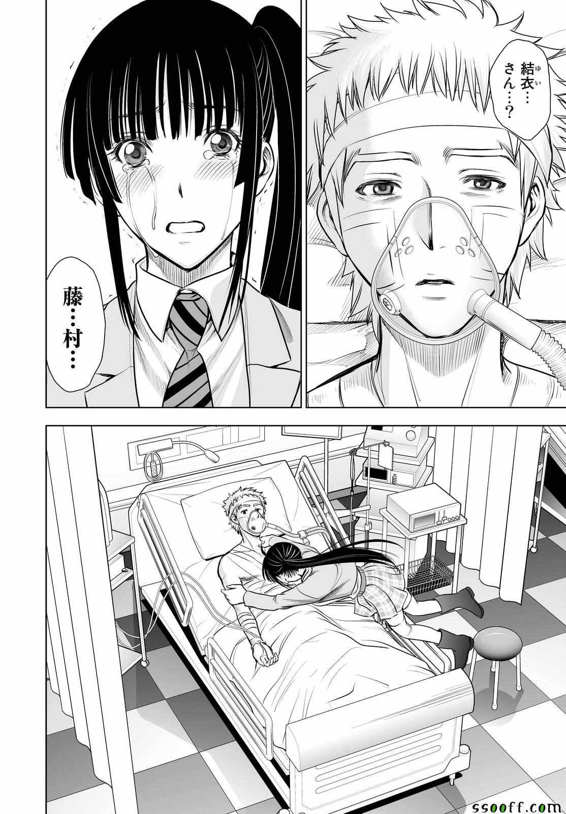 第66话