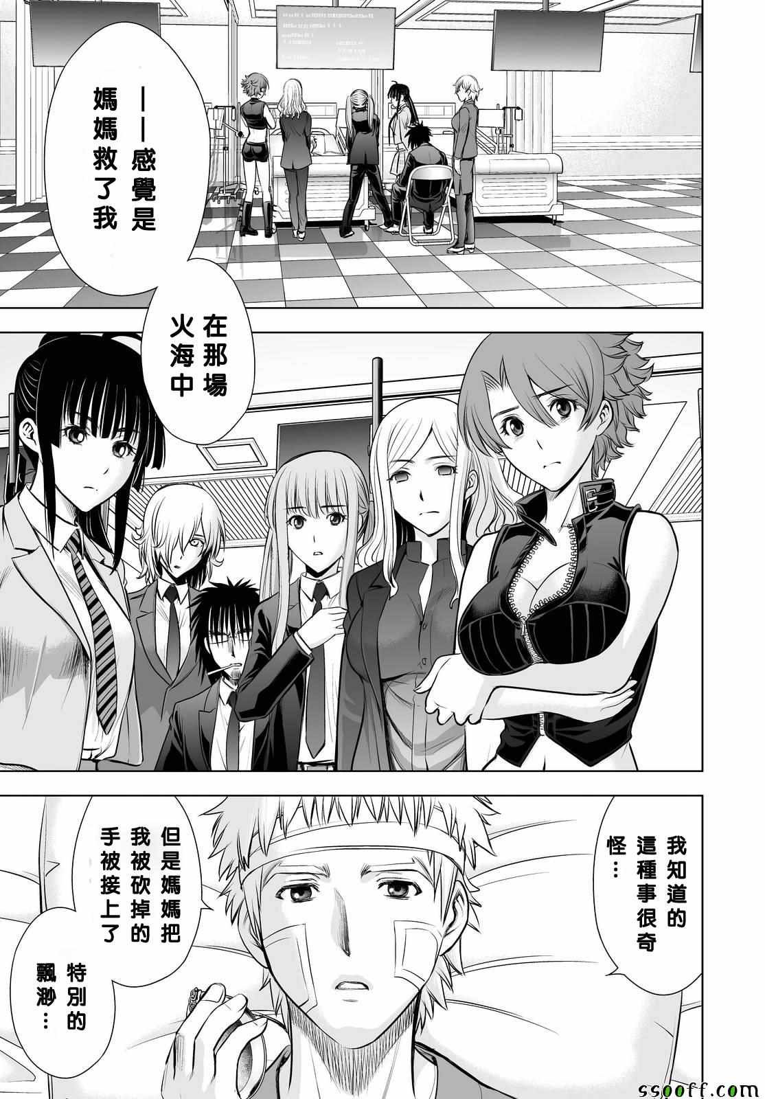 第66话