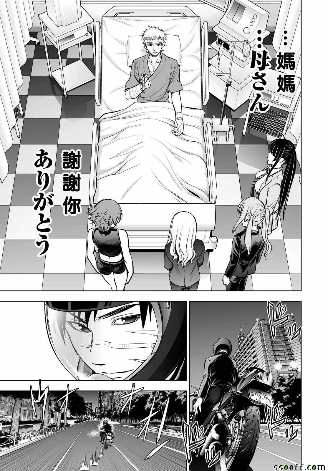第66话