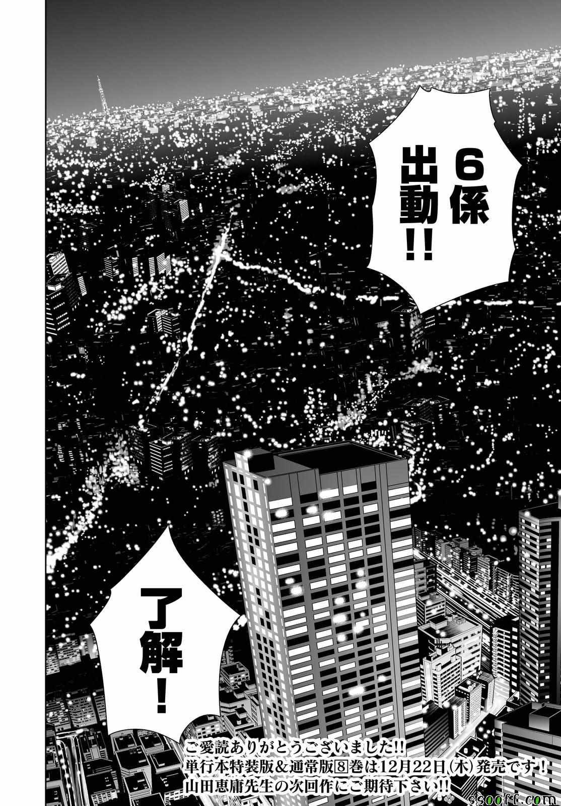 第66话