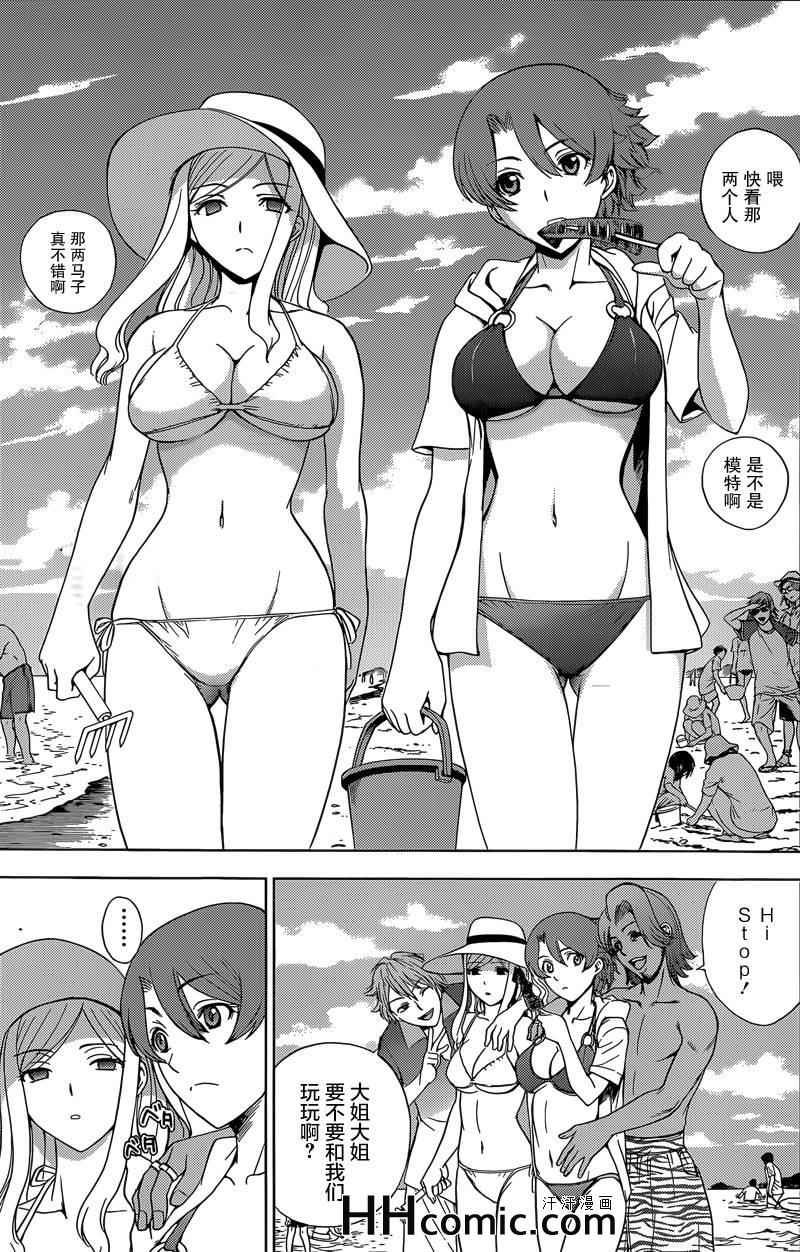 第7话