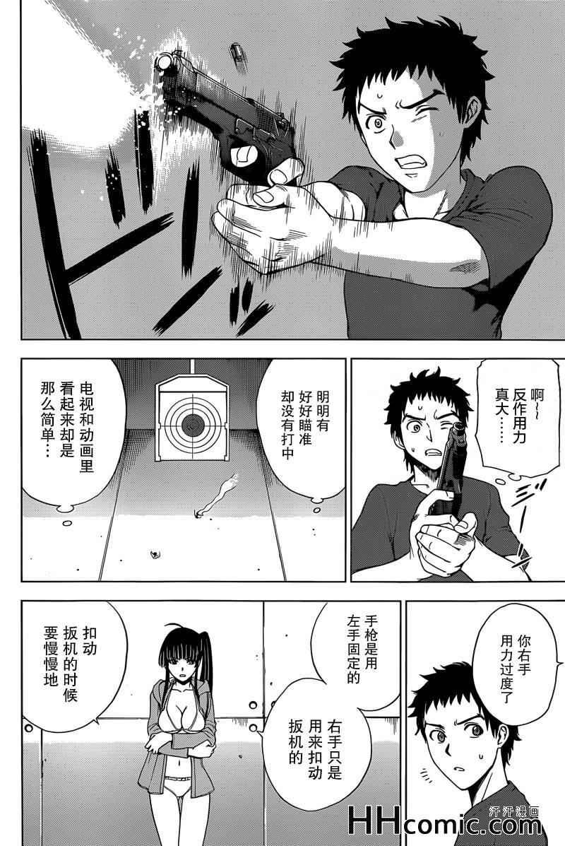 第7话