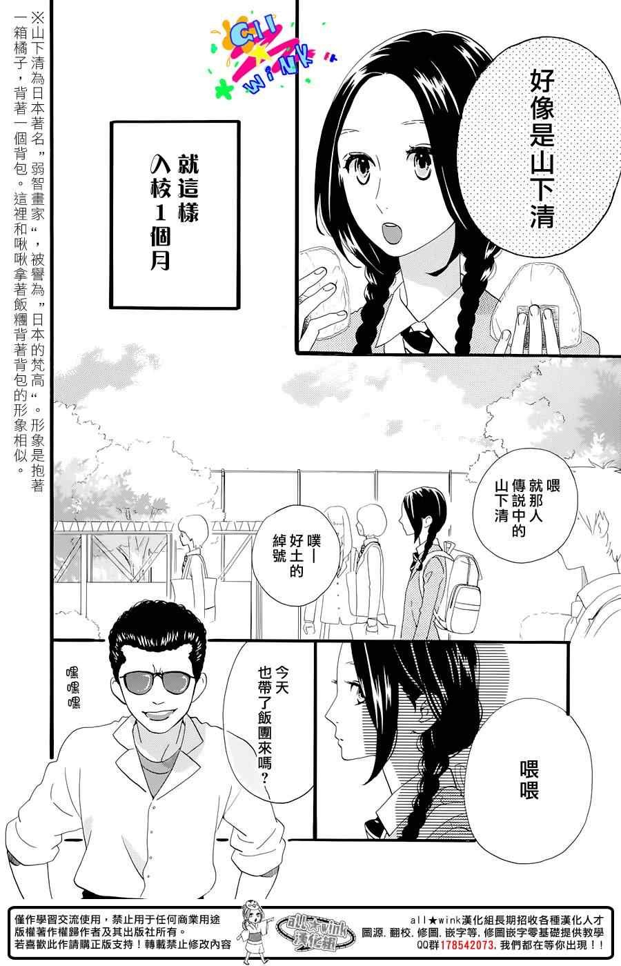 日日流星