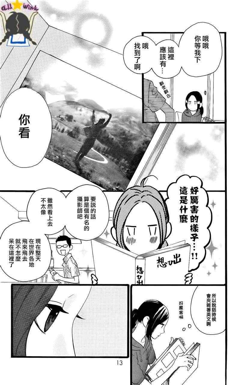 第15话