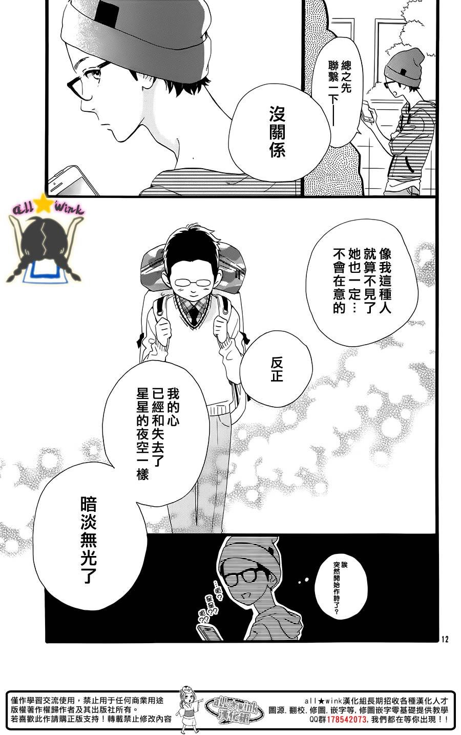 保男的故事