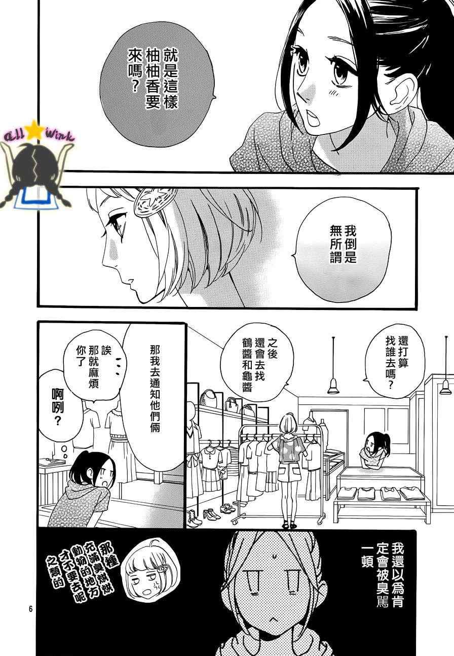 第24话