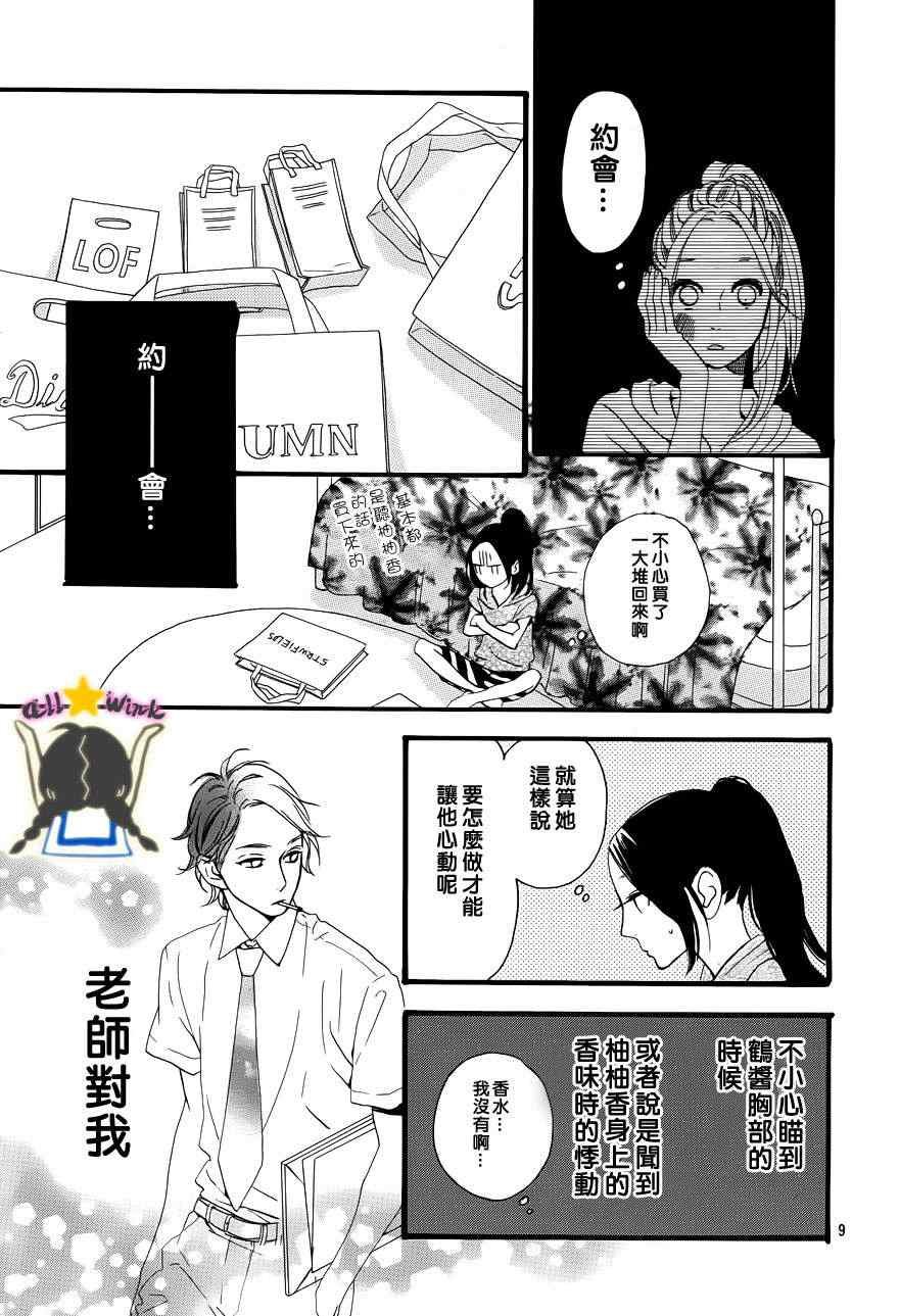 第24话